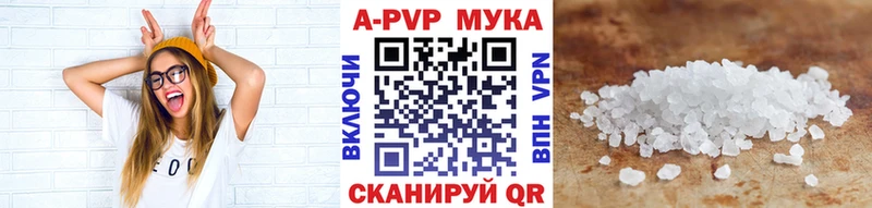 Купить наркотик аптеки Реутов Кокаин  МЕФ  СОЛЬ  Конопля 
