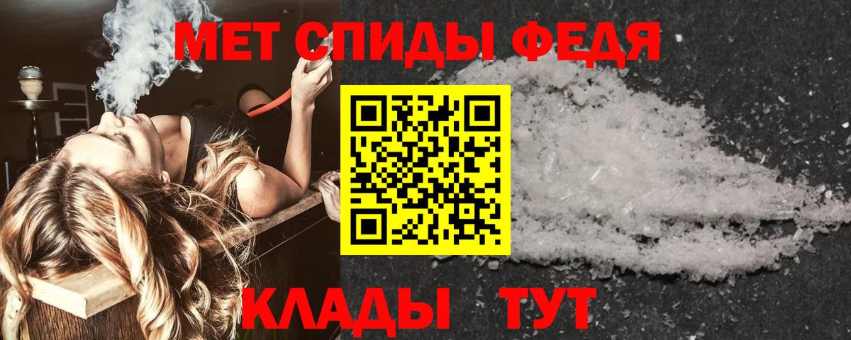 АМФЕТАМИН 97%  Вход с VPN  Amphetamine  Реутов  АМФЕТАМИН 