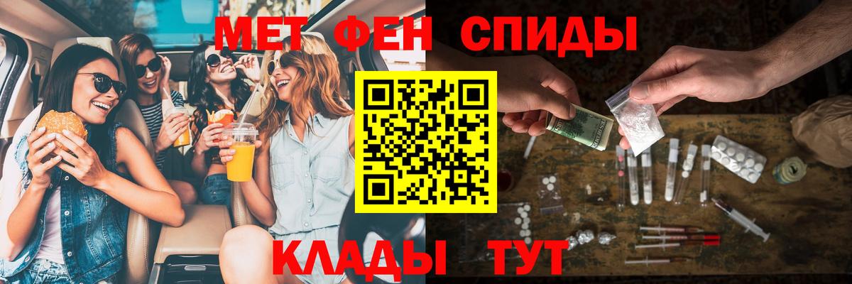 АМФ Розовый Реутов