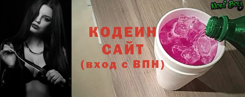 Кодеин Purple Drank  MEGA рабочий сайт  Реутов 