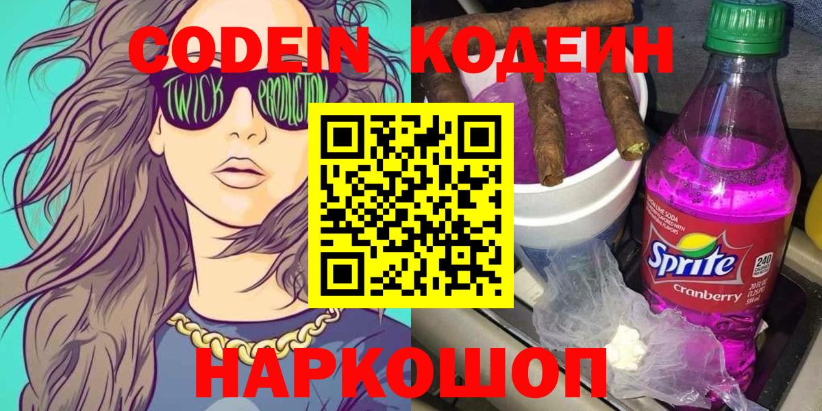 Кокаин Реутов