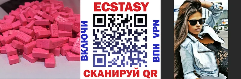 Ecstasy louis Vuitton  Реутов 