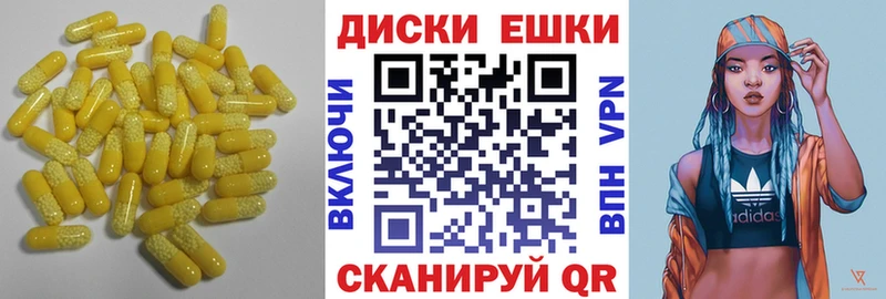 ЭКСТАЗИ mix Реутов