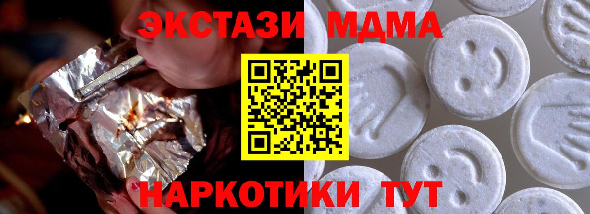 ЭКСТАЗИ бентли Реутов