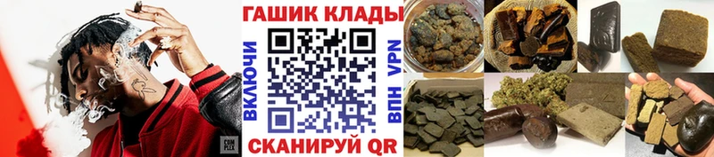 Гашиш AMNESIA HAZE  сайты даркнета клад  Реутов 