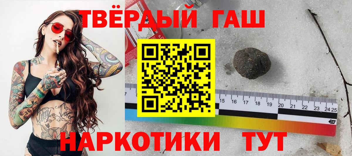 ГАШИШ гарик  ГАШИШ hashish  Реутов 