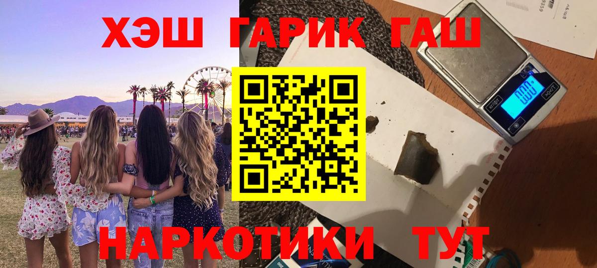 Гашиш индика сатива Реутов