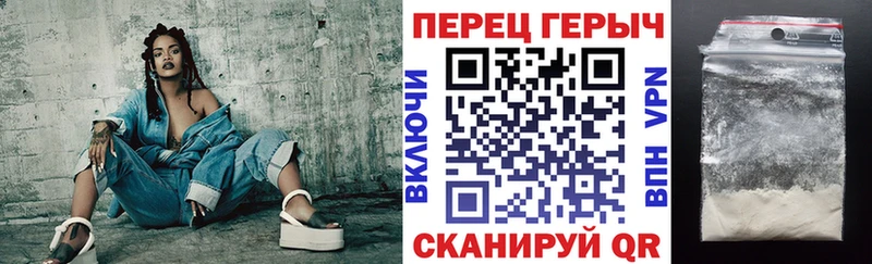 Героин хмурый  Реутов 