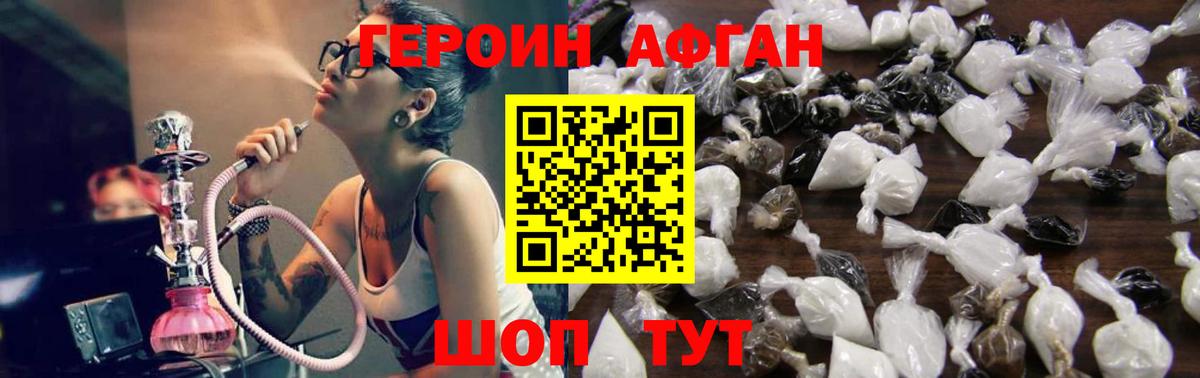 Бошки Шишки  Хэш  МЕФ  Каннабис  Марки  Реутов  Ляпка  МДМА  Вход с VPN 
