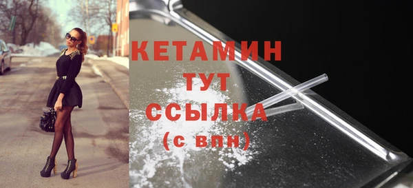 Альфа ПВП Корсаков