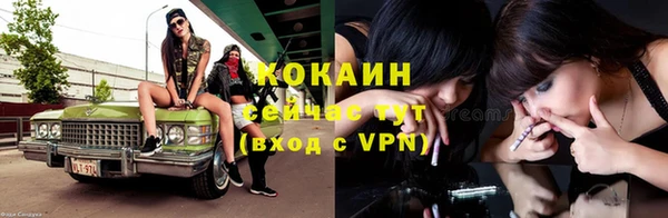 кокс Усолье-Сибирское