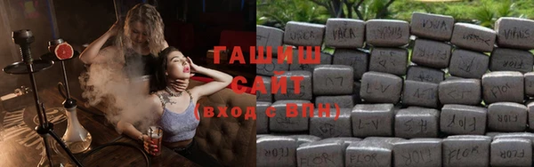 ГАЛЛЮЦИНОГЕННЫЕ ГРИБЫ Коряжма