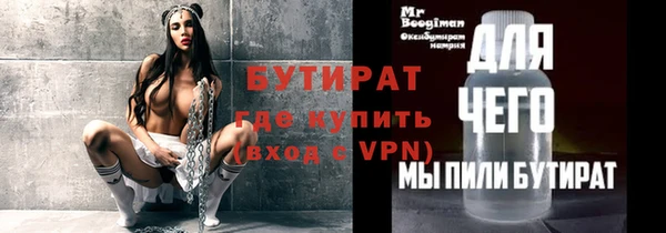 2c-b Кукмор