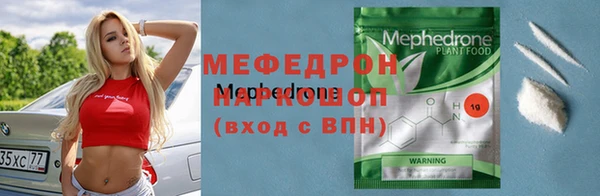 Альфа ПВП Корсаков