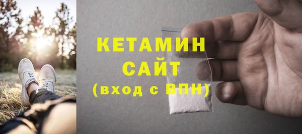 мескалин Костерёво