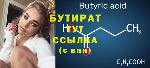 спиды Гусиноозёрск