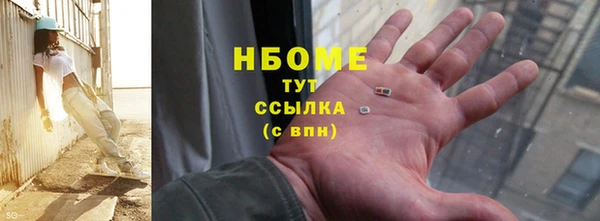 гашишное масло Белокуриха