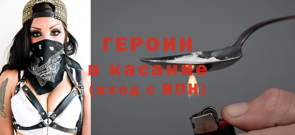 мескалин Костерёво