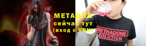 мескалин Костерёво