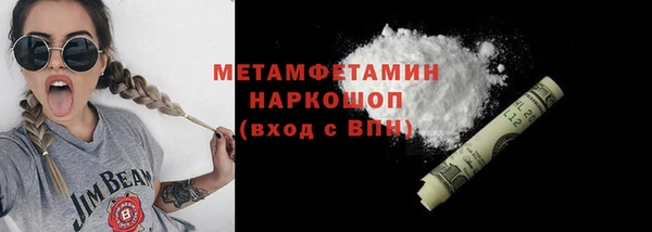 мескалин Костерёво