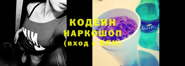 кокаин премиум Куйбышев
