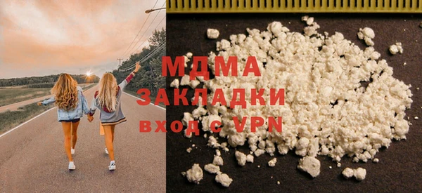 Альфа ПВП Корсаков
