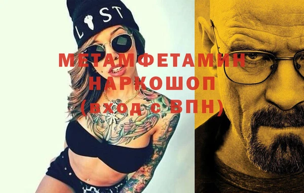 Альфа ПВП Корсаков