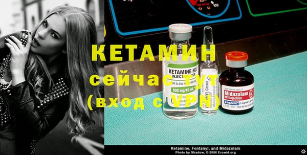 мескалин Костерёво