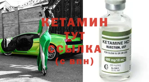 Альфа ПВП Корсаков