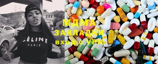 мефедрон Белоозёрский