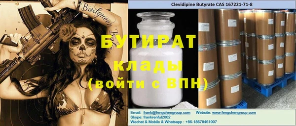Альфа ПВП Корсаков
