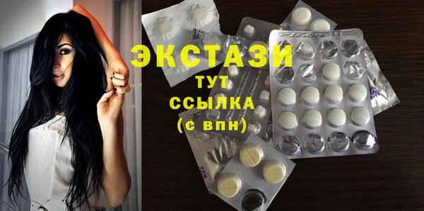 ГАЛЛЮЦИНОГЕННЫЕ ГРИБЫ Коряжма