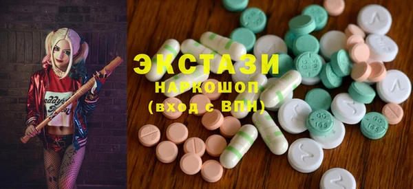 Альфа ПВП Корсаков
