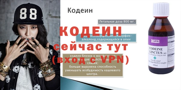 Альфа ПВП Гусь-Хрустальный