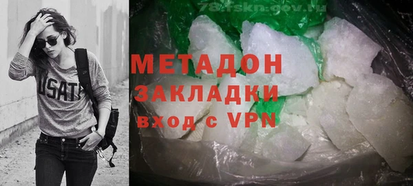 мескалин Костерёво