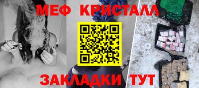 бутират Гусь-Хрустальный