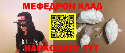 экстази Гусиноозёрск