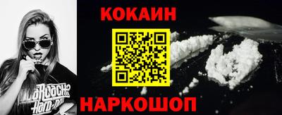 бутират Гусь-Хрустальный