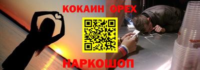 экстази Гусиноозёрск