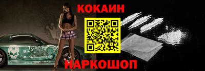 шишки Волгодонск