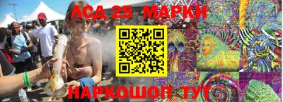 кокаин перу Волжский