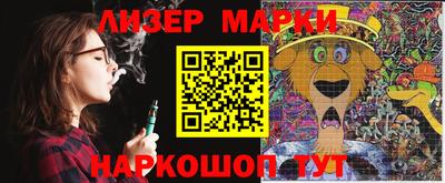 мескалин Волжск