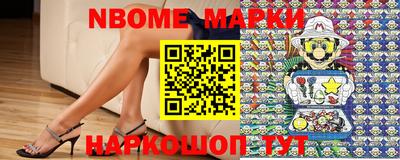 кокаин перу Волжский