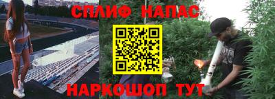 мескалин Волжск