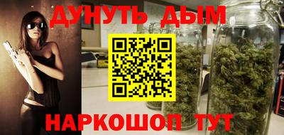 мескалин Волжск