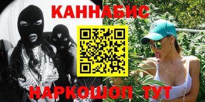 шишки Волгодонск