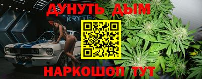 кокаин перу Волжский