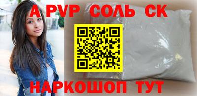 скорость mdpv Гусев