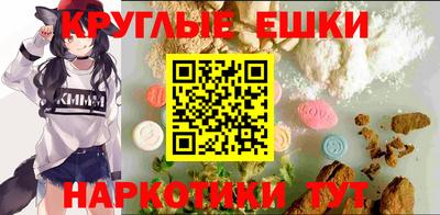 бутират Гусь-Хрустальный