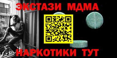 бутират Гусь-Хрустальный